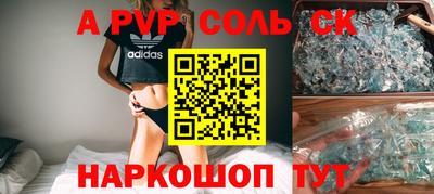 гашик Апрелевка