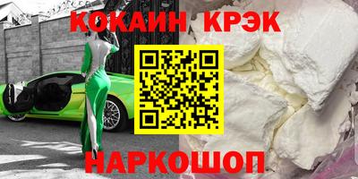 MESCALINE Аргун