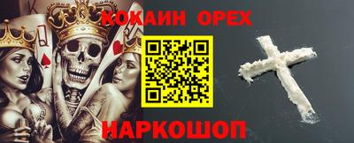 MESCALINE Аргун