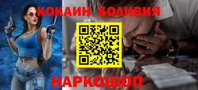 MESCALINE Аргун