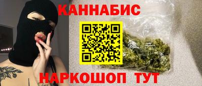 MESCALINE Аргун