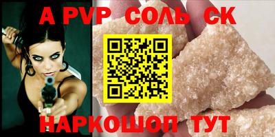 гашик Апрелевка