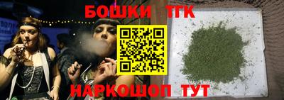 MESCALINE Аргун