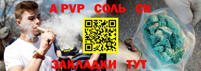 гашик Апрелевка