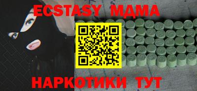 гашик Апрелевка