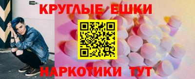 MESCALINE Аргун
