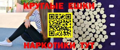 MESCALINE Аргун