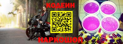 MESCALINE Аргун