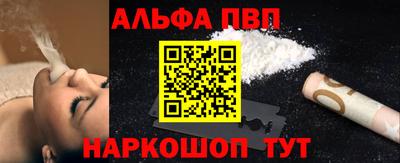 MESCALINE Аргун