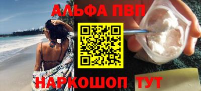 кокаин колумбия Апшеронск