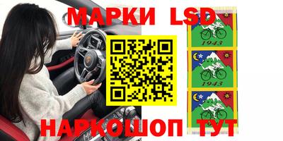 гашик Апрелевка