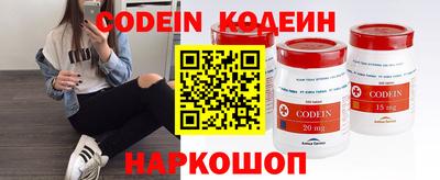 MESCALINE Аргун