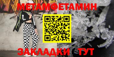 MESCALINE Аргун