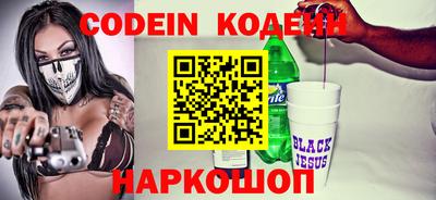 MESCALINE Аргун