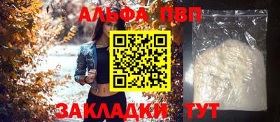 гашик Апрелевка