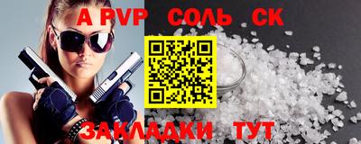 гашик Апрелевка