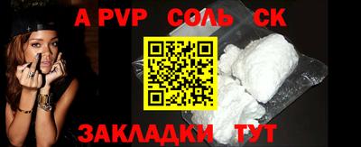 MESCALINE Аргун