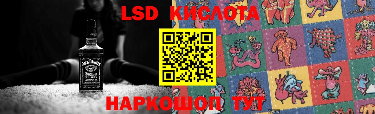 ЛСД экстази кислота  ЛСД экстази ecstasy  Батайск  OMG вход  Вход с VPN  LSD-25 экстази 
