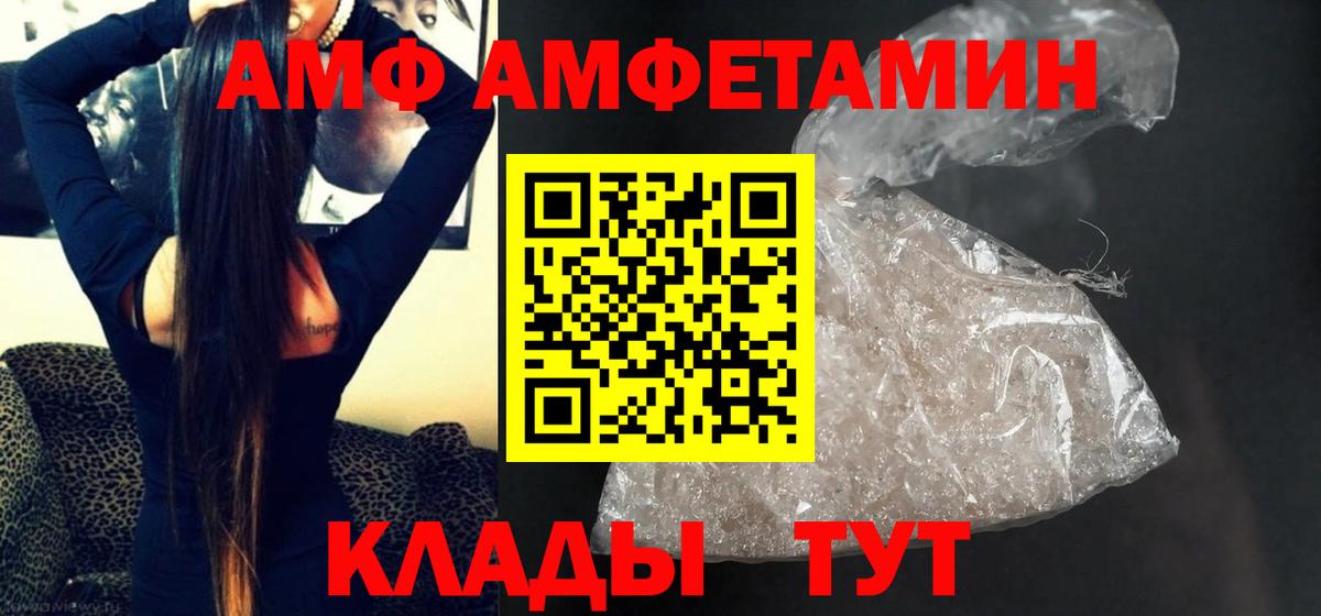 Первитин Декстрометамфетамин 99.9%  Вход с VPN  Батайск 