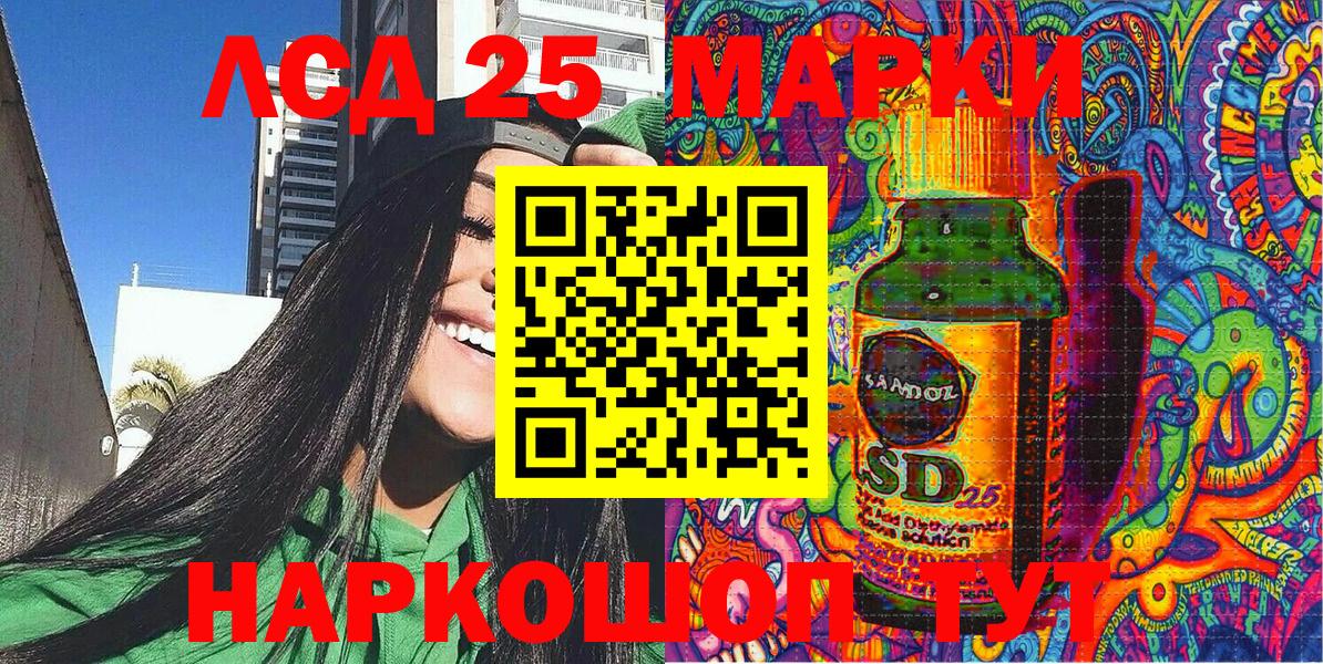 Наркотические марки 1,5мг  Вход с VPN  Марки 25I-NBOMe  Наркотические марки 1,5мг  Батайск 
