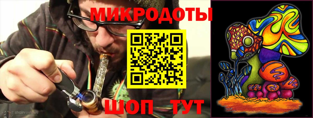 Псилоцибиновые грибы ЛСД  Вход с VPN  Батайск 