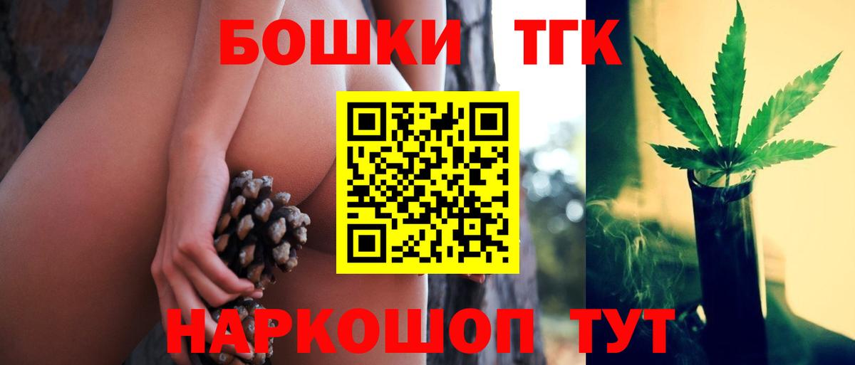 Батайск  Бошки Шишки марихуана  Бошки марихуана индика  Бошки марихуана ГИДРОПОН  Шишки марихуана марихуана  Вход с VPN 